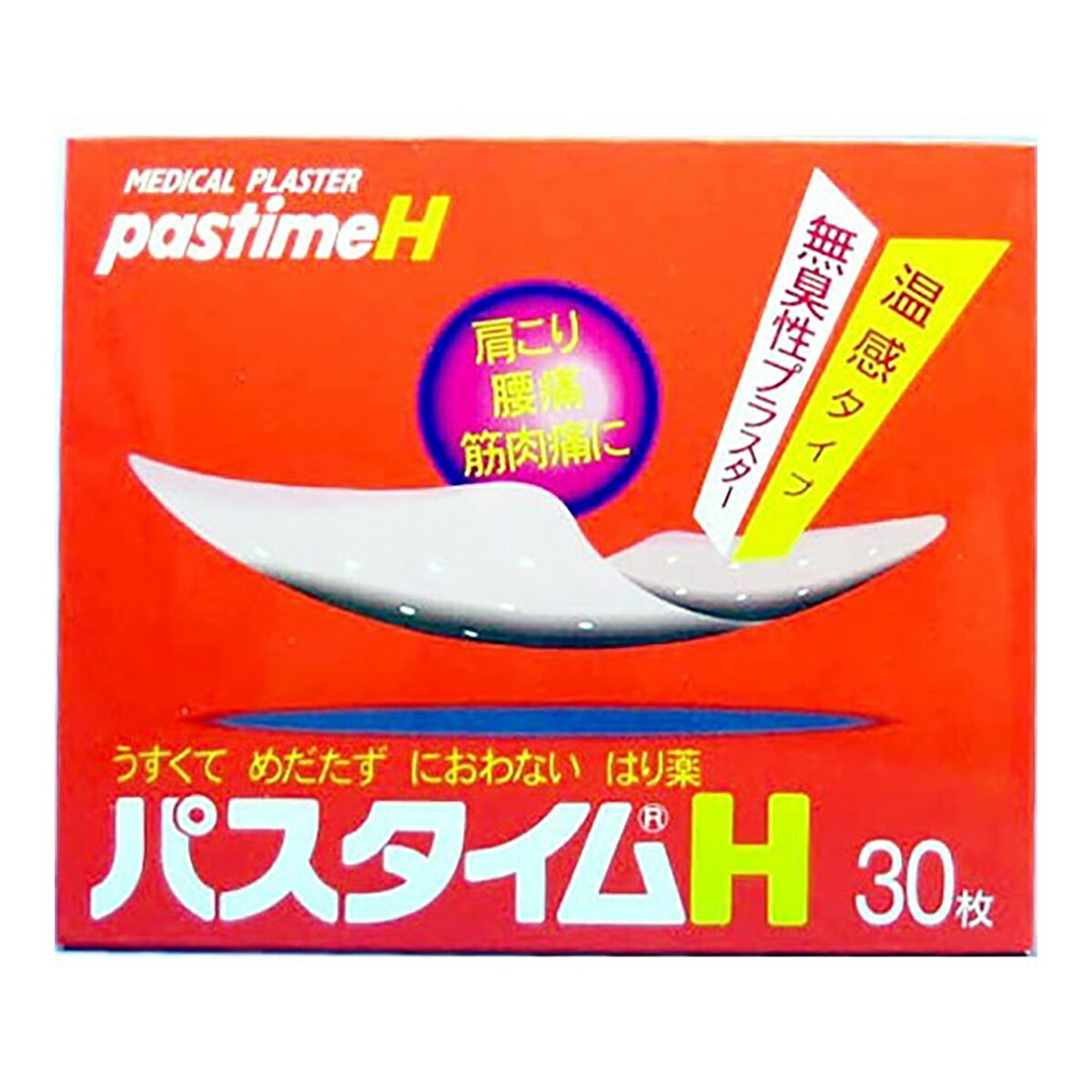 【送料込】【第3類医薬品】パスタイムH 30枚 1個