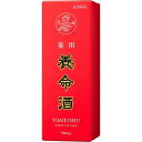 【第2類医薬品】薬用 養命酒 700ml