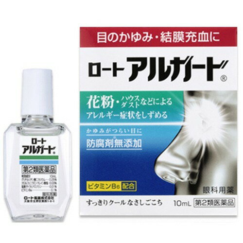 ロート アルガード 10ml ※セルフメディケーション税制対象