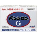 【第2類医薬品】パンシロンG 20包