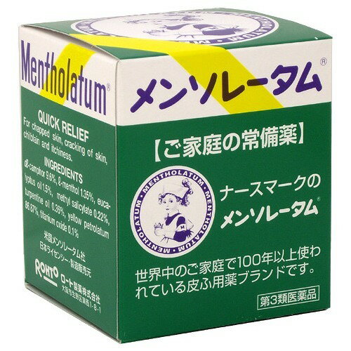 【第3類医薬品】 メンソレータム軟膏 75g　/4987241104246/皮膚の薬　しもやけ・あかぎれ