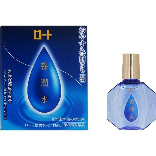 【第3類医薬品】 ロート 養潤水α 13ml