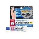 【第(2)類医薬品】メンソレータム メディクイック 軟膏R 手湿疹に 8g (セルフメディケーション税制対象)