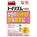 商品名：【第2類医薬品】和漢箋 トイリズム 80錠 内容量：80錠 JANコード：4987241137497発売元、製造元、輸入元又は販売元：ロート製薬原産国：日本区分：第二類医薬品商品番号：103-4987241137497□□□　商品説明　□□□●体を温めるブシや熟ジオウ、水分代謝を調整するブクリョウやタクシャ、滋養強壮作用のあるサンヤク、サンシュユ等10種の生薬からなる漢方薬です。体を温めて、加齢などによる、つらい排尿症状(排尿困難)、蓄尿症状(頻尿)を改善します。●体力中等度以下で、疲れやすくて、四肢が冷えやすく尿量減少し、むくみがあり、ときに口渇がある15才以上の方から服用できます。□□□　使用上の注意　□□□★相談すること1.次の人は服用前に医師、薬剤師又は登録販売者に相談すること。(1)医師の治療を受けている人(2)妊婦又は妊娠していると思われる人(3)胃腸が弱く下痢しやすい人(4)のぼせが強く赤ら顔で体力の充実している人(5)今までに薬などにより発疹・発赤、かゆみ等を起こしたことがある人2.服用後、次の症状があらわれた場合は副作用の可能性があるので、直ちに服用を中止し、この袋を持って医師、薬剤師又は登録販売者に相談すること。(関係部位・・・症状)・皮ふ・・・発疹・発赤、かゆみ・消化器・・・食欲不振、胃部不快感、腹痛・その他・・・動悸、のぼせ、口唇・舌のしびれまれに下記の重篤な症状が起こることがある。その場合は直ちに医師の診療を受けること。(症状の名称・・・症状)・間質性肺炎・・・階段を上ったり、少し無理をしたりすると息切れがする・息苦しくなる、空せき、発熱等がみられ、これらが急にあらわれたり、持続したりする・肝機能障害・・・発熱、かゆみ、発疹、黄疸(皮ふや白目が黄色くなる)、褐色尿、全身のだるさ、食欲不振等があらわれる3.服用後、次の症状があらわれることがあるので、このような症状の持続又は増強がみられた場合には、服用を中止し、この袋を持って医師、薬剤師又は登録販売者に相談すること。下痢4.1ヵ月位服用しても症状がよくならない場合は服用を中止し、この袋を持って医師、薬剤師又は登録販売者に相談すること。(保管及び取扱い上の注意)(1)直射日光の当たらない湿気の少ない涼しいところに密栓して保管すること。(2)小児の手の届かない所に保管すること。(3)他の容器に入れ替えないこと。(誤用の原因になったり品質が変わる)(4)湿気により、変色など品質に影響を与える場合があるので、ぬれた手で触れないこと。(5)使用期限を過ぎた製品は服用しないこと。なお、使用期限内であっても一度開封した後は、なるべく早く使用すること。使用期限120日以上の商品を販売しております□□□　効果・効能　□□□体力中等度以下で、疲れやすくて、四肢が冷えやすく尿量減少し、むくみがあり、ときに口渇があるものの次の諸症：下肢痛、腰痛、しびれ、高齢者のかすみ目、かゆみ、排尿困難、頻尿、むくみ、高血圧に伴う随伴症状の改善(肩こり、頭重、耳鳴り)□□□　用法・用量　□□□次の量を1日2回食前又は食間に、水又はお湯で服用すること。※食間とは、食後2〜3時間を指す。・成人(15才以上)・・・1回量：4錠・15才未満・・・服用しないこと(用法・用量に関連する注意)用法・用量を厳守すること。□□□　成分・分量　□□□(8錠中)牛車腎気丸エキス(1／2量)2400mg(ジオウ2.5g、サンシュユ1.5g、サンヤク1.5g、タクシャ1.5g、ブクリョウ1.5g、ボタンピ1.5g、ゴシツ1.5g、シャゼンシ1.5g、ケイヒ0.5g、ブシ末0.5gより抽出)を含む。添加物として、CMC-Ca、無水ケイ酸、クロスCMC-Na、タルク、ステアリン酸Mg、セルロース、ヒプロメロース、マクロゴール、カルナウバロウを含む。※本剤は天然物(生薬)のエキスを用いているため、錠剤の色が多少異なることがある。□□□　保管および取扱い上の注意　□□□(1)直射日光の当たらない湿気の少ない涼しい所に保管してください。(2)小児の手の届かない所に保管してください。(3)他の容器に入れ替えないでください(誤用の原因になったり品質が変わります。)。(4)使用期限を過ぎた製品は使用しないでください。□□□　お問い合わせ先　□□□ロート製薬文責：アットライフ株式会社　登録販売者 尾籠 憲一広告文責：アットライフ株式会社TEL：050-3196-1510医薬品販売に関する記載事項第二類医薬品広告文責：アットライフ株式会社TEL 050-3196-1510 ※商品パッケージは変更の場合あり。メーカー欠品または完売の際、キャンセルをお願いすることがあります。ご了承ください。