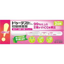 【第2類医薬品】ドゥーテストhCG 妊娠検査薬 2回用