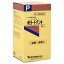 【第3類医薬品】 希ヨードチンキ 50ml 398円