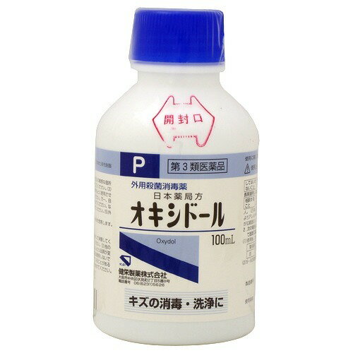 商品名：【第3類医薬品】オキシドール 100ml内容量：100mlJANコード：4987286301853発売元、製造元、輸入元又は販売元：健栄製薬原産国：日本区分：第三類医薬品商品番号：103-4987286301853□□□ 販売店舗 □□□アットライフ加西薬店(兵庫県加西市)情報提供・相談応需：販売店舗の登録販売者□□□　商品説明　□□□「オキシドール 100ml」は、傷の消毒・洗浄のための殺菌消毒薬。そのままの液または2-3倍に水でうすめた液をガーゼなどに浸して患部に塗布してください。小さなお子さんのかすり傷やお母さんの料理中の切り傷など、もしもの時のためご家庭の薬箱に常備することをおすすめします。ただし、アレルギー体質や使用後に異変を感じた時は、医師・薬剤師などにご相談を。医薬品。□□□　使用上の注意　□□□●してはいけないこと(守らないと現在の症状が悪化したり、副作用が起こりやすくなる。)長期連用しないこと●相談すること1.次の人は使用前に医師又は薬剤師に相談すること。(1)医師の治療を受けている人。(2)本人又は家族がアレルギー体質の人。(3)薬によりアレルギー症状を起こしたことがある人。(4)患部が広範囲の人。(5)深い傷やひどいやけどの人。2.次の場合は、直ちに使用を中止し、この製品を持って医師又は薬剤師に相談する事。(1)使用後、次の症状が現われた場合関係部位症状皮ふ発疹・発赤、かゆみ、はれ(2)5-6日間使用しても症状がよくならない場合使用期限まで100日以上ある医薬品をお届けします。□□□　効果・効能　□□□きずの消毒・洗浄□□□　用法・用量　□□□そのままの液又は2-3倍に水でうすめた液を脱脂綿、ガーゼ等に浸して患部を洗う。【用法・用量に関連する注意】1.用法用量を厳守すること。2.顔面など皮ふの敏感な個所に適用する場合には、はじめは低濃度から開始すること。3.小児に使用させる場合には、保護者の指導監督のもとに使用させること。4.目に入らないように注意すること。万一、目に入った場合には、すぐに水又はぬるま湯で洗うこと。重い場合には、すぐに水又はぬるま湯で洗うこと。なお、症状が重い場合には、眼科医の診療を受けること。5.外用にのみ使用すること。□□□　成分・分量　□□□過酸化水素(H2O2)2.5-3.5w/v%を含有する。添加物：フェナセチン、リン酸□□□　保管および取扱い上の注意　□□□(1)直射日光の当たらない冷所(30度以下に)に密栓して保管すること。(2)小児の手の届かない所に保管すること。(3)他の容器に入れ替えないこと。(誤用の原因になったり品質が変わる。)(4)使用期限を過ぎた製品は使用しないこと。(5)保存中に瓶内の圧力が高くなっていることがあるので、瓶口を顔にむけぬようにして、キャップをあけること。□□□　お問い合わせ先　□□□健栄製薬文責：アットライフ株式会社　登録販売者 尾籠 憲一広告文責：アットライフ株式会社TEL：050-3196-1510医薬品販売に関する記載事項第3類医薬品※商品パッケージは変更の場合あり。メーカー欠品または完売の際、キャンセルをお願いすることがあります。ご了承ください。