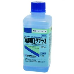 【第3類医薬品】 消毒用エタプラス500ml 手押しポンプ付