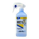 【第3類医薬品】 消毒用エタノールIP ケンエー スプレー式 500ml