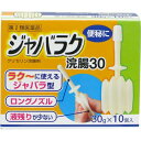 【第2類医薬品】ジャバラク 浣腸30 30g×10個入つらい便秘に ロングノズル