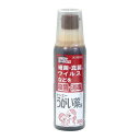 【第3類医薬品】 ケンエー うがい薬S 300ml
