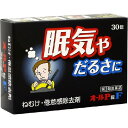 【第3類医薬品】 オールP錠F 30錠