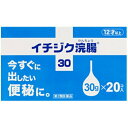 商品名：【第2類医薬品】イチジク浣腸30 30g×20個入内容量：30g×20個JANコード：4987015013613発売元、製造元、輸入元又は販売元：イチジク製薬原産国：日本区分：第2類医薬品商品番号：103-4987015013613□□□　商品説明　□□□今すぐに出したい便秘に。□□□　使用上の注意　□□□連用しないで下さい。（常用すると、効果が減弱し（いわゆる“なれ”が生じ）薬剤にたよりがちになります。）使用期限120日以上の商品を販売しております□□□　効果・効能　□□□便秘□□□　用法・用量　□□□年齢・・・1回量12歳以上・・・1個（30g）を直腸内に注入して下さい。それで効果のみられない場合には、さらに同量をもう一度注入して下さい。〔2本目を使用の際は、1時間あけた方が効果的です。〕【イチジク浣腸の使い方】1．キャップをはずすキャップをはずしノズルを肛門部へ奥まで挿入します。2．クスリをいれる容器をおしつぶしながらゆっくりと薬液を注入します。3．しばらく　がまん目安として、3分から10分待ち、便意が充分に強まってから排便して下さい。●ノズルを真上に向け、薬液を少し押し出し、先端周囲をぬらすと挿入しやすくなります。（1）用法・用量を厳守して下さい。（2）本剤使用後は、便意が強まるまで、しばらくがまんして下さい。（使用後すぐに排便を試みると薬剤のみ排出され、効果がみられないことがあります。）（3）12歳未満の小児には、使用させないで下さい。（4）無理に挿入すると、直腸粘膜を傷つけるおそれがあるので注意して下さい。（5）冬季は容器を温湯（40℃位）に入れ、体温近くまで温めると快適に使用できます。（6）浣腸にのみ使用して下さい。（内服しないで下さい。）□□□　成分・分量　□□□本品1個（30g）中成分・・・分量日局グリセリン・・・15．00g添加物・・・ベンザルコニウム塩化物含有。溶剤・・・精製水使用。□□□　保管および取扱い上の注意　□□□（1）直射日光の当たらない涼しい所に保管して下さい。（2）小児の手の届かない所に保管して下さい。（3）他の容器に入れ替えないで下さい。（誤用の原因になったり品質が変わる。）（4）使用期限を過ぎた製品は使用しないでください。□□□　お問い合わせ先　□□□イチジク製薬文責：アットライフ株式会社　登録販売者 尾籠 憲一広告文責：アットライフ株式会社TEL：050-3196-1510医薬品販売に関する記載事項第2類医薬品広告文責：アットライフ株式会社TEL 050-3196-1510 ※商品パッケージは変更の場合あり。メーカー欠品または完売の際、キャンセルをお願いすることがあります。ご了承ください。