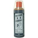 【第3類医薬品】カイゲン ガーグルフレッシュ 300ml