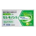 【送料込】【第2類医薬品】田辺三菱製薬 セレキノンS 20錠 1個※セルフメディケーション税制対象