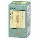 【第2類医薬品】百毒下し 1152粒