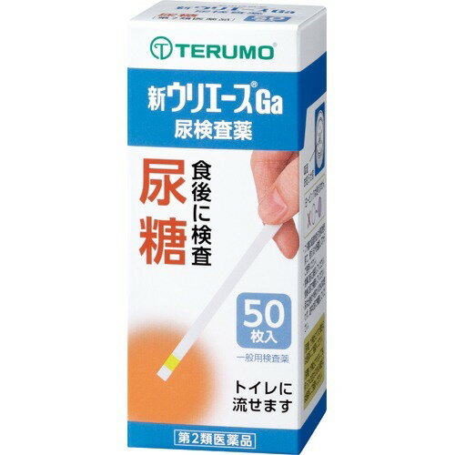 商品名：【第2類医薬品】新ウリエースGa 50枚入内容量：50枚入JANコード：4987350243478発売元、製造元、輸入元又は販売元：テルモ原産国：日本区分：第二類医薬品商品番号：103-4987350243478□□□ 販売店舗 □□□アットライフ加西薬店(兵庫県加西市)情報提供・相談応需：販売店舗の登録販売者□□□　商品説明　□□□「新ウリエースGa 50枚入」は、尿を約1秒間かけるだけで尿中の糖を検出できる検査薬です。身体の健康状態や体内の機能に変化や異常があると、尿中に含まれる成分も変化します。その尿中の成分を検査することによって、体内の変化や異常をチェックできます。新ウリエースGaは尿中の糖を検出する検査薬ですので、定期的に使用し、健康管理や早期受診にお役立てください。(本検査は尿中の糖を検出するものであり、病気の診断を行うものではありません。) 医薬品。□□□　使用上の注意　□□□●してはいけないこと検査結果から自分で病気の診断をしないこと。「尿糖」が検出された場合にはできるだけ早く医師の診断を受けてください。●相談すること(1)「尿糖」が検出された場合には医師にご相談ください。(2)「尿糖」が検出されなくても、何らかの症状がある場合には医師にご相談ください。(3)医師の治療を受けている人はご使用前に(担当)医師(又は薬剤師)にご相談ください。●その他の注意(1)判定後のスティックはそのままトイレ(大便器)に流すことができますが、小用便器には流さないでください。(2)検査結果(検査した年月日・時刻・結果等)を記録しておくことをおすすめします。使用期限まで100日以上ある医薬品をお届けします。□□□　保管および取扱い上の注意　□□□※高温の所、直射日光のあたる場所に保管しないでください。(検査薬が使えなくなる原因となります。)※密栓をして保管してください。(密栓をしないと検査薬が使えなくなる原因となります。)※水に濡れる所で保管しないでください。(検査薬が使えなくなる原因となります。)●小児の手の届かない所に保管してください。●必要な枚数の検査薬だけを取り出し、直ちに容器のフタをきちんと閉めて保管してください。フタの閉め方が不十分な場合、検査薬が湿気を吸って、使用期限内でも正しく検査できなくなります。●開封後はなるべく早めに使用してください。●容器フタ内側に入っている乾燥剤は取り出さないでください。●検査薬に直接皮膚を触れないでください。●品質を保持するために、他の容器に入れ換えないでください。●使用前の検査薬の色調が変化している場合や、吸湿お知らせ窓の色が変化している場合には、検査薬の成分が劣化している可能性がありますので使用しないでください。●検査薬を切って使用しないでください。●使用期限の過ぎたものは使用しないでください。●保管時、フタの開閉時、水濡れを避けてください。【保管方法・有効期間】1.保管方法：室温保存(直射日光及び湿気を避け密栓して涼しい所に保管してください) 。冷蔵庫に保管しないでください。2.有効期間：3年(使用期限は色調表及び外箱に表示)□□□　お問い合わせ先　□□□テルモ文責：アットライフ株式会社　登録販売者 尾籠 憲一広告文責：アットライフ株式会社TEL：050-3196-1510医薬品販売に関する記載事項第2類医薬品※商品パッケージは変更の場合あり。メーカー欠品または完売の際、キャンセルをお願いすることがあります。ご了承ください。