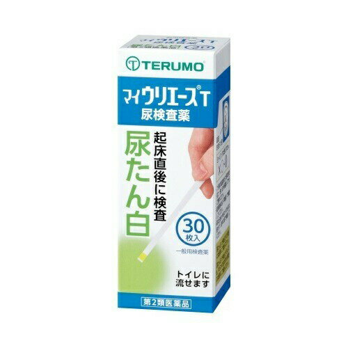 商品名：【第2類医薬品】テルモ 尿たん白試験紙 マイウリエースT 30枚内容量：30枚入JANコード：4987350610072発売元、製造元、輸入元又は販売元：テルモ原産国：日本区分：第二類医薬品商品番号：103-4987350610072□□□　商品説明　□□□【マイウリエースT UA-M1T3の商品詳細】●身体の健康状態や体内の機能に変化や異常があると、尿中に含まれる成分も変化します。　その尿中の成分を検査することによって、体内の変化や異常をチェックできます。　マイウリエースTは尿中のたん白を検出する検査薬ですので、定期的に使用し、健康管理や早期受診にお役立てください。　(本検査は尿中のたん白を検出するものであり、病気の診断を行うものではありません。)●すばやい判定●トイレに流せて手間いらず●ビタミンCの影響を受けにくい●試験紙が吸湿した場合、インジケーターがお知らせ※尿検査薬は病気を診断するものではありません。気になる結果が出た場合は医師などに相談してください。□□□　使用上の注意　□□□★使用上の注意(してはいけないこと)・検査結果から自分で病気の診断をしないこと。「尿たん白」が検出された場合にはできるだけ早く医師の診断を受けてください。(相談すること)・「尿たん白」が検出された場合には医師にご相談ください。・「尿たん白」が検出されなくても、何らかの症状がある場合には医師にご相談ください。・医師の治療を受けている人はご使用前に医師又は薬剤師にご相談ください。(その他の注意)・判定後のスティックはそのままトイレ(大便器)に流すことができますが、小用便器には流さないでください。・検査結果(検査した年月日・時刻・結果等)を記録しておくことをおすすめします。使用期限まで100日以上ある医薬品をお届けします。□□□　用法・用量　□□□★使用目的使用者が自ら尿検体を採取し、自らの健康管理の指標として、尿中総蛋白(主にアルブミン)の測定に使用する。★使用方法(1)約1秒間、試験紙に尿をかけます。約1秒間、試験紙に尿を直接かけます。試験紙についた余分な尿は、トイレットペーパーを試験紙の縁に軽くあて、吸い取ってください。※コップで採尿してから検査することもできます。(2)色調表と比較して判定。尿につけてから、尿たん白は10秒後に色調表と比較し、判定します。※定められた判定時間を守ってください。(3)判定後は、そのままトイレへ。判定後は、そのままトイレ(大便器)に流してください。※原則として早朝尿(起床直後の尿)で検査をしてください。□□□　成分・分量　□□□【成分】(検査薬に含まれる主な成分／100枚あたり)尿たん白検査薬：テトラブロムフェノールブルー・・・0.44mg【注意事項】□□□　保管および取扱い上の注意　□□□★保管及び取扱上の注意・高温の所、直射日光のあたる場所に保管しないでください。・密栓をして保管してください。・水に濡れるところで保管しないでください。・小児の手の届かない所に保管してください。・必要な枚数の検査薬だけを取り出し、直ちに容器のフタをきちんと閉めて保管してください。フタの閉め方が不十分な場合、検査薬が湿気を吸って、使用期限内でも正しく検査できなくなります。・容器フタ内側に入っている乾燥剤は取り出さないでください。・検査薬に直接皮膚で触れないでください。・使用前の検査薬の色調が変化している場合や、吸湿お知らせ窓の色が変化している場合には、検査薬の成分が劣化している可能性がありますので使用しないでください。・検査薬を切って使用しないでください。・使用期限の過ぎたものは使用しないでください。・保管不・フタの開閉時、水濡れをさけてください。□□□　お問い合わせ先　□□□テルモ151-0072 東京都渋谷区幡ヶ谷2-44-10120-00-8178文責：アットライフ株式会社　登録販売者 尾籠 憲一広告文責：アットライフ株式会社TEL：050-3196-1510医薬品販売に関する記載事項第二類医薬品広告文責：アットライフ株式会社TEL 050-3196-1510 ※商品パッケージは変更の場合あり。メーカー欠品または完売の際、キャンセルをお願いすることがあります。ご了承ください。