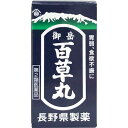 【第2類医薬品】御岳 百草丸 500粒