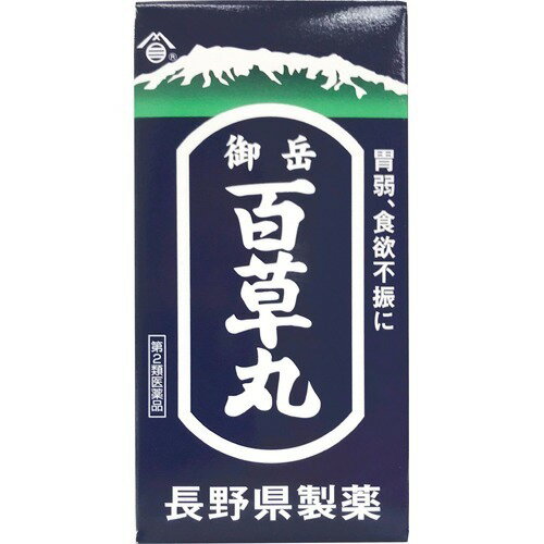 【第2類医薬品】御岳 百草丸 4100粒