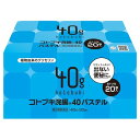【第2類医薬品】コトブキ 浣腸 40パステル 40g×20個入