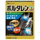 【送料込】【第2類医薬品】 ボルタレンEXテープ 7枚 (セルフメディケーション税制対象) 1個