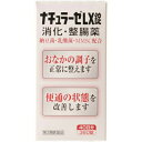 【第3類医薬品】 ナチュラーゼ LX錠 360錠
