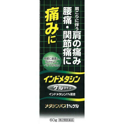 タカミツ メタシンパス1%ゲル 60g ※セルフメディケーション税制対象商品