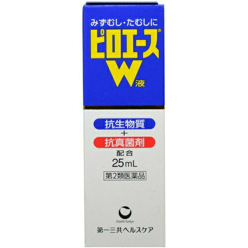 【送料込】【第2類医薬品】ピロエースW 液 25ml 1個