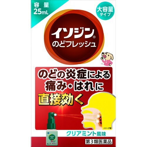 商品名：【第3類医薬品】シオノギヘルスケア イソジン のどフレッシュ 25ml内容量：25mlJANコード：4987904100219発売元、製造元、輸入元又は販売元：シオノギヘルケケア原産国：日本区分：第三類医薬品商品番号：103-4987904100219□□□　商品説明　□□□●有効成分ポビドンヨードが，ヨウ素を遊離し，各種の細菌，真菌，ウイルスなど広範囲の微生物に対して迅速な殺菌・消毒効果を発揮します。●イソジンのどフレッシュは，のどの炎症が気になるとき，有効成分ポビドンヨードをのどの患部に直接噴射する「のど用治療薬」です。●携帯に便利な大きさと，使いやすいオーバーキャップを採用しています。□□□　使用上の注意　□□□してはいけないこと（守らないと現在の症状が悪化したり，副作用がおこりやすくなります）1．次の人は使用しないでください本剤または本剤の成分によりアレルギー症状をおこしたことがある人2．長期連用しないでください1．次の人は使用前に医師，薬剤師または登録販売者にご相談ください（1）妊婦または妊娠していると思われる人（2）授乳中の人（3）薬などによりアレルギー症状をおこしたことがある人（4）次の症状のある人 口内のひどいただれ（5）次の診断を受けた人 甲状腺機能障害2．使用後，次の症状があらわれた場合は副作用の可能性があるので，直ちに使用を中止し，この文書を持って医師，薬剤師または登録販売者にご相談ください関係部位・・・症状皮膚・・・発疹・発赤，かゆみ口・・・あれ，しみる，灼熱感，刺激感消化器・・・吐き気その他・・・不快感まれに下記の重篤な症状がおこることがあります。その場合は直ちに医師の診療を受けてください。症状の名称・・・症状ショック （アナフィラキシー）・・・使用後すぐに，皮膚のかゆみ，じんましん，声のかすれ，くしゃみ，のどのかゆみ，息苦しさ，動悸，意識の混濁などがあらわれる。3．5〜6日間使用しても症状がよくならない場合は使用を中止し，この文書を持って医師，薬剤師または登録販売者にご相談ください使用期限120日以上の商品を販売しております□□□　効果・効能　□□□のどの炎症によるのどのあれ・のどの痛み・のどのはれ・のどの不快感・声がれ□□□　用法・用量　□□□1日数回 適量をのどの粘膜面に噴射塗布してください。用法・用量に関する注意●定められた用法・用量を厳守してください。●ノズルをのどの患部にむけて，アーッと声を出しながら2〜3回直射してください。（息を吸いながら使用すると，液が気管支や肺に入ることがあります。）□□□　成分・分量　□□□1mL中成分・・・分量ポビドンヨード(有効ヨウ素として0.45mg)・・・4.5mg添加物として l-メントール，プロピレングリコール，D-ソルビトール液，グリセリン，エタノール，香料，その他1成分を含有しています。□□□　保管および取扱い上の注意　□□□（1）直射日光の当らない涼しい所に保管してください。（2）小児の手の届かない所に保管してください。（3）他の容器に入れ替えないでください。（誤用の原因になったり品質が変化します。）（4）衣服などに付着すると着色しますのでご注意ください。なお，付着した場合にはすぐに水でよく洗い落としてください。（5）火気に近づけないでください。（6）ノズルの先端を針などで突くと折れたときに大変危険ですので，絶対にやめてください。（7）本剤を使用していると最後に噴射しきれずに容器内に薬液が残りますが，表示された内容量を噴射できるよう考慮した量を入れてあります。（8）使用期限をすぎた製品は，使用しないでください。□□□　お問い合わせ先　□□□シオノギへルスケア株式会社文責：アットライフ株式会社　登録販売者 尾籠 憲一広告文責：アットライフ株式会社TEL：050-3196-1510医薬品販売に関する記載事項第三類医薬品広告文責：アットライフ株式会社TEL 050-3196-1510 ※商品パッケージは変更の場合あり。メーカー欠品または完売の際、キャンセルをお願いすることがあります。ご了承ください。