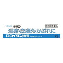【第(2)類医薬品】クラシエ薬品 ロコイダン軟膏 7g ※セルフメディケーション税制対象
