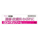 【第(2)類医薬品】クラシエ薬品 ロコイダンクリーム 7g ※セルフメディケーション税制対象