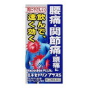【第(2)類医薬品】ライオン エキセドリン プラスS 24錠入 ※セルフメディケーション税制対象