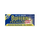 【第(2)類医薬品】ライオン バファリン プレミアムDX 20錠入 ※セルフメディケーション税制対象