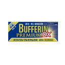 【第(2)類医薬品】ライオン バファリン プレミアムDX 40錠入 ※セルフメディケーション税制対象