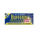 【第(2)類医薬品】ライオン バファリン プレミアムDX 60錠入 ※セルフメディケーション税制対象