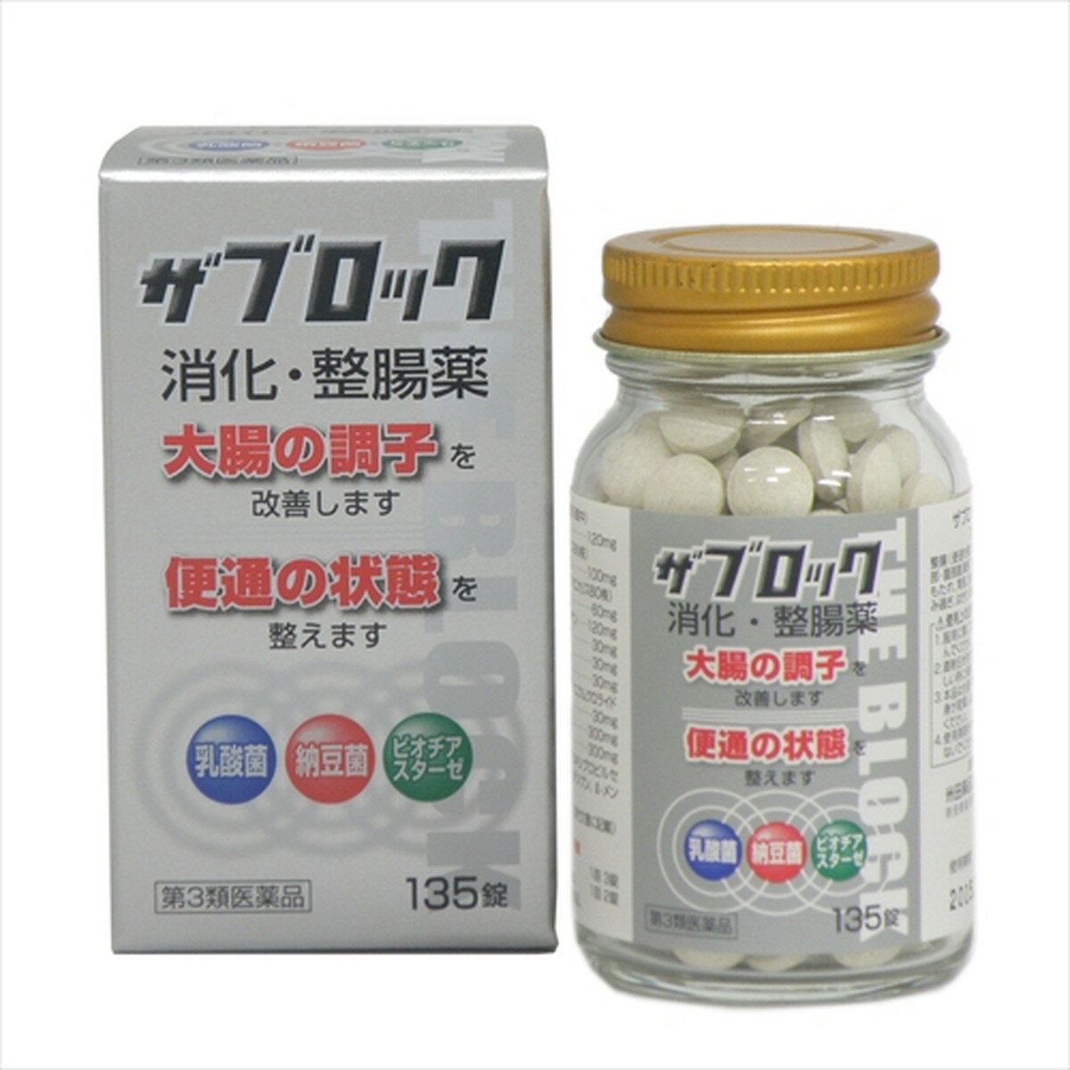 御岳百草丸1200粒 【第2類医薬品】【RCP】