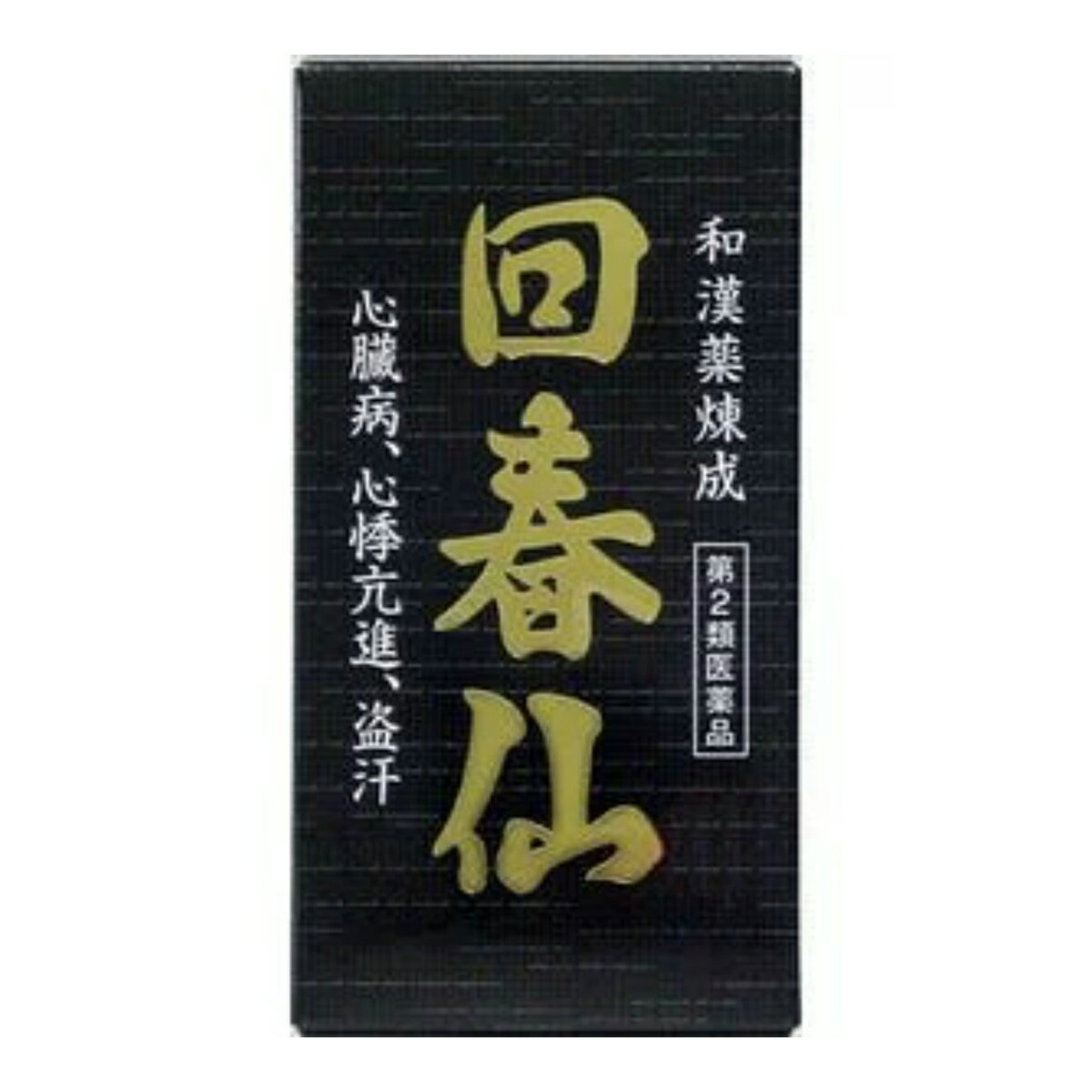 【第2類医薬品】昭和化学工業 回春仙 95粒入