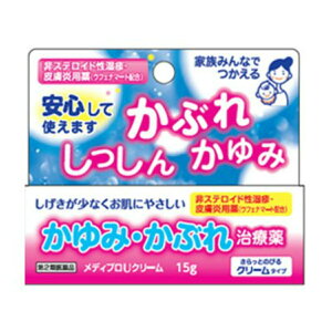 【第2類医薬品】プロダクトイノベーション メディプロU クリーム 15g ※セルフメディケーション税制対象