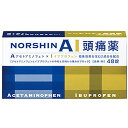 【第(2)類医薬品】アラクス ノーシンアイ 頭痛薬 48錠 セルフメディケーション税制対象 痛み止め・解熱