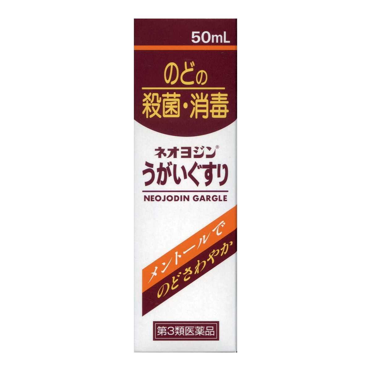 商品名：【第3類医薬品】岩城製薬 ネオヨジン うがいぐすり 50ml内容量：50mlJANコード：4987020010508発売元、製造元、輸入元又は販売元：岩城製薬原産国：日本区分：第三類医薬品商品番号：103-4987020010508商品説明□□□　商品説明　□□□口中や喉の有害な細菌に対し短時間で殺菌効果を発揮。口腔内の殺菌、消毒や洗浄に適しており、また、口臭除去作用も有しています。メントールや、ペパーミントの香りが口臭や口内の不快感を除き、喉を爽やかにします。□□□　使用上の注意　□□□■してはいけないこと（守らないと現在の症状が悪化したり、副作用が起こりやすくなります）次の人は使用しないでください。本剤又は本剤の成分によりアレルギー症状を起こしたことがある人■相談すること1．次の人は使用前に医師、歯科医師、薬剤師又は登録販売者に相談してください。（1）薬などによりアレルギー症状を起こしたことがある人（2）次の症状のある人：口内のひどいただれ（3）甲状腺の疾患のある人2．使用後、次の症状があらわれた場合は副作用の可能性があるので直ちに使用を中止し、この添付文書を持って医師、歯科医師、薬剤師又は登録販売者に相談してください。【関係部位：症状】皮膚：発疹・発赤、かゆみ口：あれ、しみる、灼熱感、刺激感消化器：吐き気その他：不快感まれに下記の重篤な症状が起こることがあります。その場合は直ちに医師の診療を受けてください。【症状の名称：症状】ショック（アナフィラキシー）：使用後すぐに、皮膚のかゆみ、じんましん、声のかすれ、くしゃみ、のどのかゆみ、息苦しさ、動悸、意識の混濁等があらわれる。3．5〜6日間使用しても症状がよくならない場合は使用を中止し、この添付文書を持って医師、歯科医師、薬剤師又は登録販売者に相談してください。使用期限まで100日以上ある医薬品をお届けします。□□□　効果・効能　□□□口腔内及びのどの殺菌・消毒・洗浄，口臭の除去□□□　用法・用量　□□□1回2〜4mLを約60mLの水でうすめて1日数回うがいしてください。★使用法　うがいの仕方【50mL入りの場合】キヤップをはずして容器を逆さに持ち、指でゆっくりと押します。本剤2〜4mL（1〜2目盛）をコップにとり約60mL（コップ約1／3）の水でうすめ、ていねいにうがいしてください。【130mL、300mL入りの場合】添付のコップをかたむけて1回2〜4mLをコップの底部に刻んだ斜めの目盛り線まで入れて約60mL（目盛線まで）の水でうすめ、ていねいにうがいしてください。★用法・用量に関連する注意1．定められた用法・用量を守ってください。2．小児に使用させる場合には、保護者の指導監督のもとに使用させてください。また、うがい液をはき出せない年齢の小児には使用させないでください。3．本剤はうがいのみに使用し、内服用としては使用しないでください。4．本剤はうがいする時にうすめてください。（うすめた液は保存しないでください。）□□□　成分・分量　□□□1mL中・・・日局ポビドンヨ−ド：70mg添加物として、炭酸水素Na、クエン酸水和物、ヨウ化K、サッカリンNa水和物、エタノール、l-メントール、香料を含有します。★成分及び分量に関連する注意本剤の使用により、銀を含有する歯科材料（義歯等）が変色することがあります。□□□　保管および取扱い上の注意　□□□（1）直射日光の当たらない涼しい所に密栓して保管してください。（2）小児の手の届かない所に保管してください。（3）他の容器に入れ替えないでください。（誤用の原因になったり品質が変わります。）（4）衣類等に付着すると着色しますのでご注意ください。付着した場合はすぐに水でよく洗い落としてください。（5）使用期限を過ぎた製品は使用しないでください。また、開封後は使用期限内であっても速やかに使用してください。□□□　お問い合わせ先　□□□■お問い合わせ岩城製薬（株）TEL：03-3668-1573受付時間：平日9時〜17時文責：アットライフ株式会社　登録販売者 尾籠 憲一広告文責：アットライフ株式会社TEL：050-3196-1510医薬品販売に関する記載事項第3類医薬品第三類広告文責：アットライフ株式会社TEL 050-3196-1510 ※商品パッケージは変更の場合あり。メーカー欠品または完売の際、キャンセルをお願いすることがあります。ご了承ください。