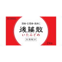 商品名：【第(2)類医薬品】うすき製薬 後藤散 24包入内容量：24包JANコード：4987023170933発売元、製造元、輸入元又は販売元：うすき製薬原産国：日本区分：指定第二類医薬品商品番号：103-4987023170933□□□　商品説明　□□□解熱・鎮痛・抗炎症作用をもつアスピリン（アセチルサリチル酸）とカフェインに、生薬成分のケイヒ末、カンゾウ末を配合した、昔ながらの薬包紙に包まれた、きめの細かい微粉末の解熱鎮痛薬です。□□□　使用上の注意　□□□■してはいけないこと（守らないと現在の症状が悪化したり、副作用・事故が起こりやすくなります。）1．次の人は服用しないでください（1）本剤又は本剤の成分によりアレルギー症状を起こしたことがある人。（2）本剤又は他の解熱鎮痛薬、かぜ薬を服用してぜんそくを起こしたことがある人。（3）15歳未満の小児。（4）出産予定日12週以内の妊婦。2．本剤を服用している間は、次のいずれの医薬品も服用しないでください　　他の解熱鎮痛薬、かぜ薬、鎮静薬3．服用前後は飲酒しないでください4．長期連用しないでください■相談すること1．次の人は服用前に医師、歯科医師、薬剤師又は登録販売者に相談してください（1）医師又は歯科医師の治療を受けている人。（2）妊婦又は妊娠していると思われる人。（3）授乳中の人。（4）高齢者。（5）薬などによりアレルギー症状を起こしたことがある人。（6）次の診断を受けた人。：心臓病、腎臓病、肝臓病、胃・十二指腸潰瘍2．服用後、次の症状があらわれた場合は副作用の可能性があるので、直ちに服用を中止し、この文書を持って医師、薬剤師又は登録販売者に相談してください【関係部位：症状】皮膚：発疹・発赤、かゆみ、青あざができる消化器：吐き気・嘔吐、食欲不振、胸やけ、胃もたれ、胃腸出血、腹痛、下痢、血便精神神経系：めまいその他：鼻血、歯ぐきの出血、出血が止まりにくい、出血、発熱、のどの痛み、背中の痛み、過度の体温低下まれに下記の重篤な症状が起こることがあります。その場合は直ちに医師の診療を受けてください。【症状の名称：症状】ショック（アナフィラキシー）：服用後すぐに、皮膚のかゆみ、じんましん、声のかすれ、くしゃみ、のどのかゆみ、息苦しさ、動悸、意識の混濁等があらわれる。皮膚粘膜眼症候群（スティーブンス・ジョンソン症候群）、中毒性表皮壊死融解症：高熱、目の充血、目やに、唇のただれ、のどの痛み、皮膚の広範囲の発疹・発赤等が持続したり、急激に悪化する。肝機能障害：発熱、かゆみ、発疹、黄疸（皮膚や白目が黄色くなる）、褐色尿、全身のだるさ、食欲不振等があらわれる。ぜんそく：息をするときゼーゼー、ヒューヒューと鳴る、息苦しい等があらわれる。再生不良性貧血：青あざ、鼻血、歯ぐきの出血、発熱、皮膚や粘膜が青白くみえる、疲労感、動悸、息切れ、気分が悪くなりくらっとする、血尿等があらわれる。3．5〜6回服用しても症状がよくならない場合は服用を中止し、この文書を持って医師、歯科医師、薬剤師又は登録販売者に相談してください使用期限まで100日以上ある医薬品をお届けします。□□□　効果・効能　□□□○頭痛・歯痛・抜歯後の疼痛・咽喉痛・耳痛・関節痛・神経痛・腰痛・筋肉痛・肩こり痛・打撲痛・骨折痛・ねんざ痛・月経痛（生理痛）・外傷痛の鎮痛○悪寒、発熱時の解熱□□□　用法・用量　□□□1日3回を限度とし、なるべく空腹時を避けて、服用してください。服用間隔は4時間以上おいてください。15歳以上：1回1包15歳未満：服用しないこと用法・用量を厳守してください。□□□　成分・分量　□□□1包（0.9g）中に次の成分を含んでいます。アスピリン：450mg、無水カフェイン：50mg、ケイヒ末：100mg、カンゾウ末：100mg後藤散には、上記の有効成分のほかに、散剤の有用性を高める目的で、以下の成分が配合されています。乳糖水和物、タルク□□□　保管および取扱い上の注意　□□□（1）直射日光の当たらない湿気の少ない涼しい所に保管してください。（2）小児の手の届かない所に保管してください。（3）他の容器に入れ替えないでください（誤用の原因になったり品質が変わることがあります）。（4）品質保存のために乾燥剤を封入しています。乾燥剤は無害ですが飲まない様にご注意ください。（5）使用期限（外箱に記載）を過ぎた製品は服用しないでください。□□□　お問い合わせ先　□□□うすき製薬株式会社　お客様相談室TEL：0120-5103-81受付時間：月〜金 8時〜17時文責：アットライフ株式会社　登録販売者 尾籠 憲一広告文責：アットライフ株式会社TEL：050-3196-1510医薬品販売に関する記載事項指定第2類医薬品指定第二類医薬品広告文責：アットライフ株式会社TEL 050-3196-1510 ※商品パッケージは変更の場合あり。メーカー欠品または完売の際、キャンセルをお願いすることがあります。ご了承ください。