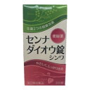 【第(2)類医薬品】伸和製薬 便秘薬 センナダイオウ錠 シンワ 300錠