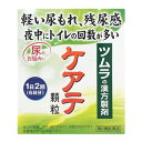 商品名：【第2類医薬品】ツムラの漢方製剤 ケアテ 顆粒 12包 (6日分)内容量：12包JANコード：4987138469083発売元、製造元、輸入元又は販売元：株式会社ツムラ原産国：日本区分：第二類医薬品商品番号：103-4987138469083□□□　商品説明　□□□「ケアテ顆粒A」は、漢方の原典である「金匱要略」に記載されている漢方薬「八味地黄丸」から抽出したエキスより製した服用しやすい顆粒です。「軽い尿もれ」、「夜中にトイレの回数が多い」、「残尿感」、「尿の出が悪い」、「腰痛」、「下肢痛」等の症状を改善します。□□□　使用上の注意　□□□■してはいけないこと（守らないと現在の症状が悪化したり、副作用が起こりやすくなります）次の人は服用しないでください（1）胃腸の弱い人。（2）下痢しやすい人。■相談すること1．次の人は服用前に医師、薬剤師または登録販売者に相談してください（1）医師の治療を受けている人。（2）妊婦または妊娠していると思われる人。（3）のぼせが強く赤ら顔で体力の充実している人。（4）今までに薬などにより発疹・発赤、かゆみ等を起こしたことがある人。2．服用後、次の症状があらわれた場合は副作用の可能性がありますので、直ちに服用を中止し、この文書を持って医師、薬剤師または登録販売者に相談してください〔関係部位：症状〕皮膚：発疹・発赤、かゆみ消化器：食欲不振、胃部不快感、腹痛その他：動悸、のぼせ、口唇・舌のしびれ3．服用後、次の症状があらわれることがありますので、このような症状の持続または増強がみられた場合には、服用を中止し、この文書を持って医師、薬剤師または登録販売者に相談してください　症状：下痢。4．1ヵ月位服用しても症状がよくならない場合は服用を中止し、この文書を持って医師、薬剤師または登録販売者に相談してください使用期限120日以上の商品を販売しております□□□　効果・効能　□□□体力中等度以下で、疲れやすくて、四肢が冷えやすく、尿量減少又は多尿で、ときに口渇があるものの次の諸症：下肢痛、腰痛、しびれ、高齢者のかすみ目、かゆみ、排尿困難、残尿感、夜間尿、頻尿、むくみ、高血圧に伴う随伴症状の改善（肩こり、頭重、耳鳴り）、軽い尿漏れ□□□　用法・用量　□□□次の量を、1日2回食前に水またはお湯で服用してください。成人（15歳以上）：1包（1.875g）、7歳以上15歳未満：2/3包、4歳以上7歳未満：1/2包、2歳以上4歳未満：1/3包、2歳未満：服用しないでください★用法・用量に関連する注意小児に服用させる場合には、保護者の指導監督のもとに服用させてください。□□□　成分・分量　□□□本品2包（3.75g）中、下記の割合の八味地黄丸エキス（1/2量）2.0gを含有します。日局ジオウ：3.0g、日局ブクリョウ：1.5g、日局サンシュユ：1.5g、日局ボタンピ：1.25g、日局サンヤク：1.5g、日局ケイヒ：0.5g、日局タクシャ：1.5g、日局ブシ：0.25g添加物として日局ステアリン酸マグネシウム、日局乳糖水和物、ショ糖脂肪酸エステルを含有します。□□□　保管および取扱い上の注意　□□□（1）直射日光の当たらない湿気の少ない涼しい所に保管してください。（2）小児の手の届かない所に保管してください。（3）1包を分割した残りを服用する場合には、袋の口を折り返して保管し、2日以内に服用してください。（4）本剤は生薬（薬用の草根木皮等）を用いた製品ですので、製品により多少顆粒の色調等が異なることがありますが効能・効果にはかわりありません。（5）使用期限を過ぎた製品は、服用しないでください。□□□　お問い合わせ先　□□□お問い合わせ（株）ツムラ　お客様相談窓口TEL：0120-329-930受付時間：9時〜17時30分（土、日、祝日を除く）文責：アットライフ株式会社　登録販売者 尾籠 憲一広告文責：アットライフ株式会社TEL：050-3196-1510医薬品販売に関する記載事項第2類医薬品第二類医薬品広告文責：アットライフ株式会社TEL 050-3196-1510 ※商品パッケージは変更の場合あり。メーカー欠品または完売の際、キャンセルをお願いすることがあります。ご了承ください。