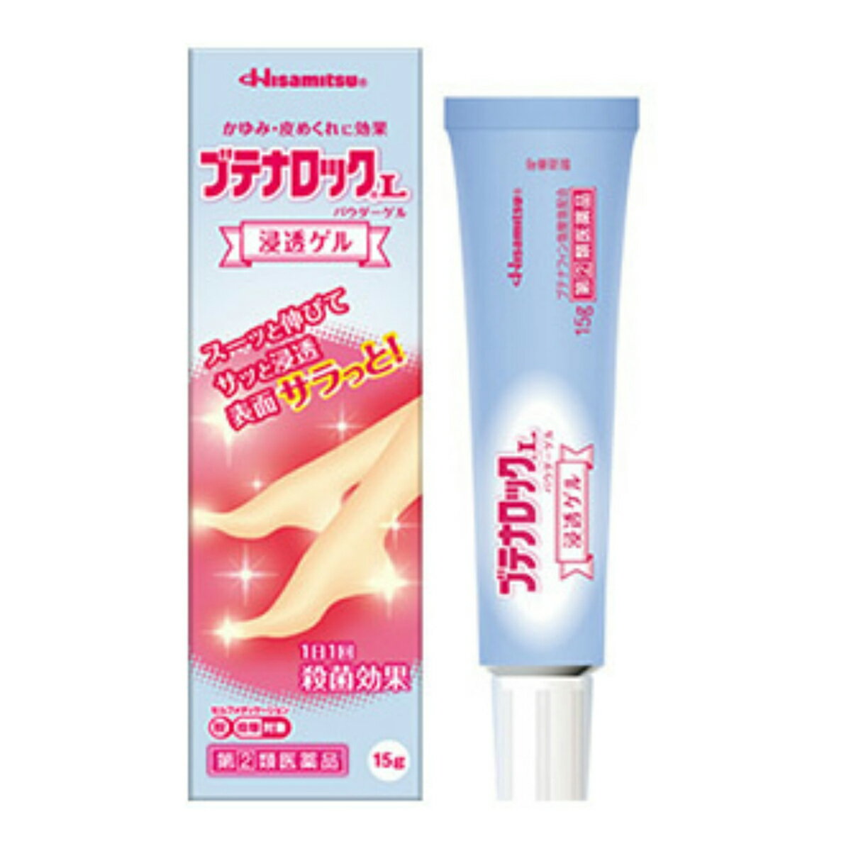 【第(2)類医薬品】久光製薬 ブテナロックL パウダーゲル 15g ※セルフメディケーション税制対象