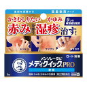 【第(2)類医薬品】ロート製薬 メンソレータム メディクイック PRO 軟膏 8g ※セルフメディケーション税制対象
