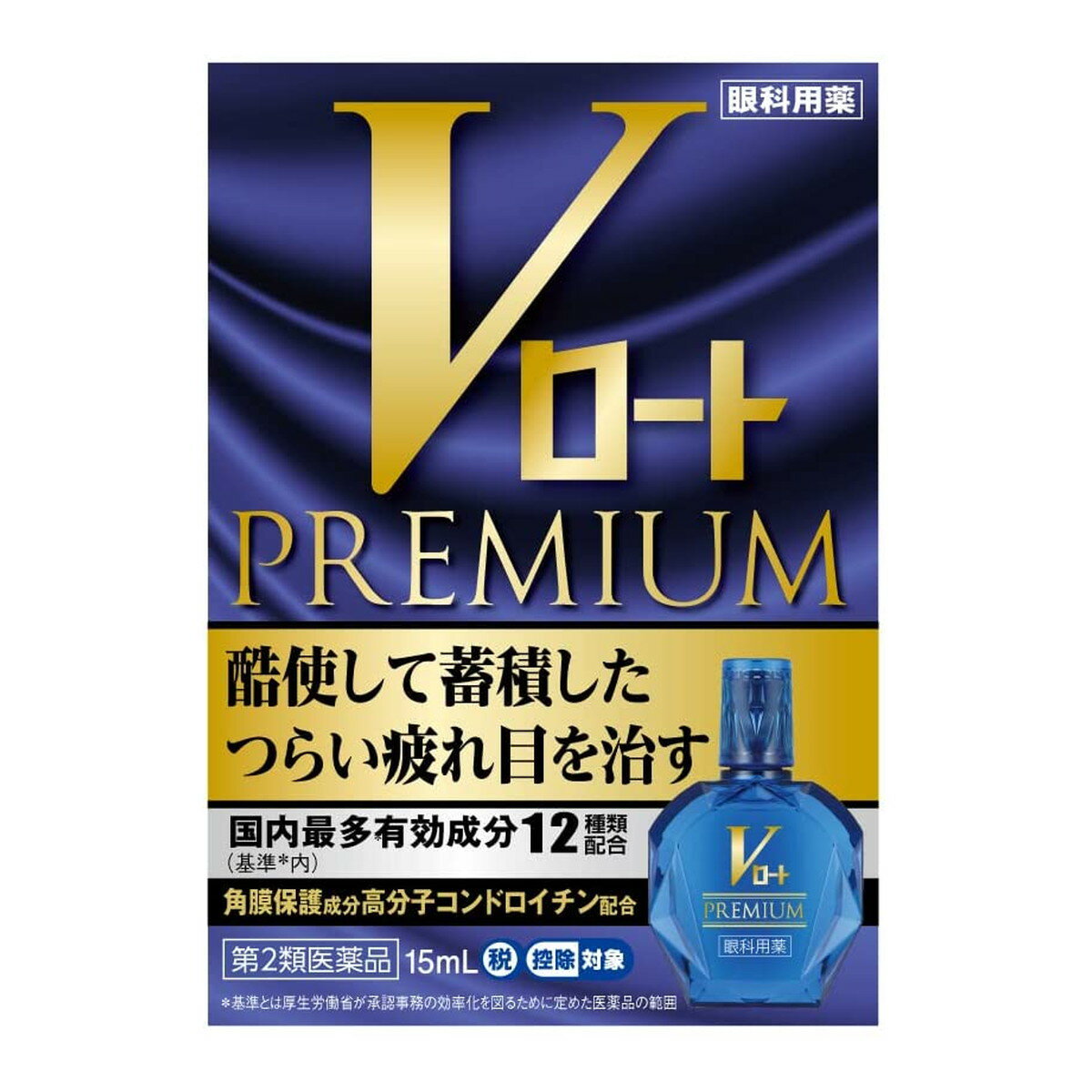 【第2類医薬品】ロート製薬 Vロート プレミアム 15ml ※セルフメディケーション税制対象のサムネイル