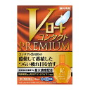 【第3類医薬品】ロート製薬 Vロート コンタクト プレミアム 15ml ※セルフメディケーション税制対象