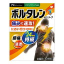 【第2類医薬品】Haleonジャパン ボルタレンACαテープ 7枚入 ※セルフメディケーション税制対象