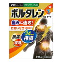 【第2類医薬品】Haleonジャパン ボルタレンACαテープ 21枚入 ※セルフメディケーション税制対象
